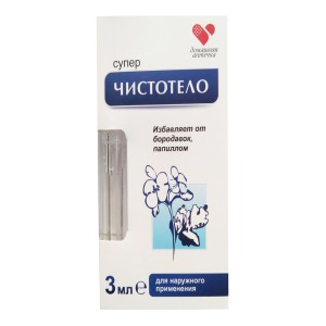 Hỗ trợ giảm mụn cóc, mụn thịt chính hãng của Nga Gel Dvelinil 3ml 