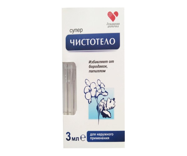 Hỗ trợ giảm mụn cóc, mụn thịt chính hãng của Nga Gel Dvelinil 3ml 