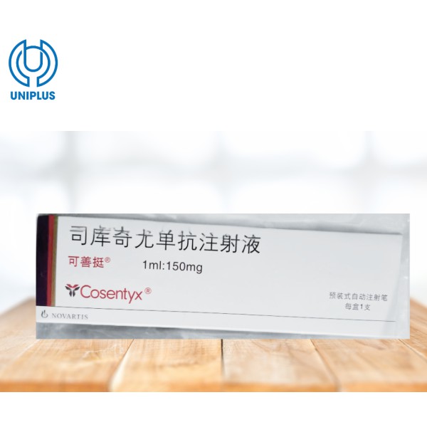 Thuốc Cosentyx 150mg