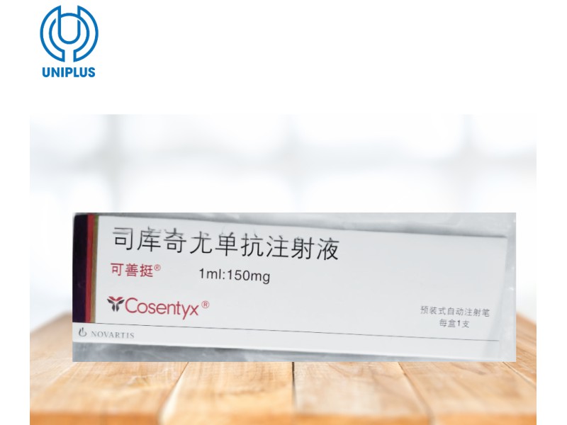 Thuốc Cosentyx 150mg